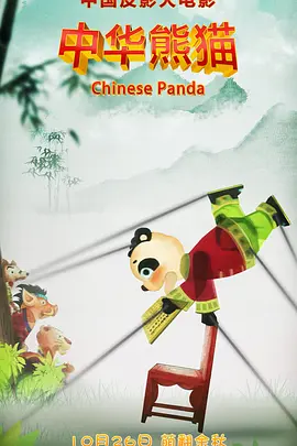 丰满少妇的诱惑